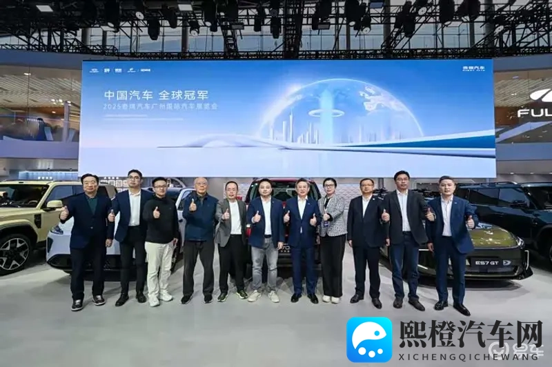 奇瑞集团五大品牌联袂亮相广州车展 34款车型悉数登场-1