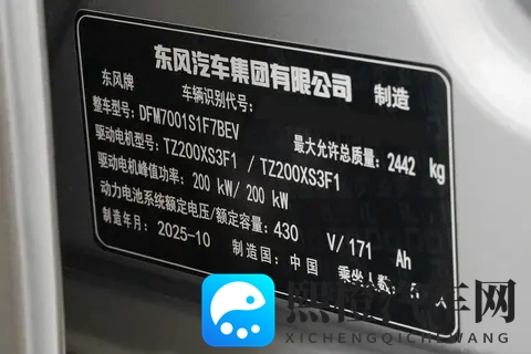 预算15万选新能源，激光雷达+8295P芯片，东风奕派eπ007+怎么样-1
