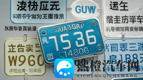 江苏车牌新增字母号段？官方辟谣：不实信息勿轻信-1