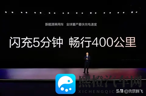 充电10分钟续航400公里,电动车出行体验进入快充时代-3
