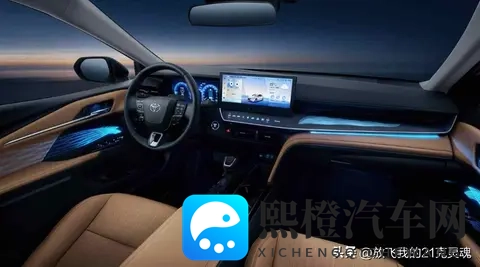 26款凯美瑞已上市,降价增配,豪华感明显提升,全系丰田智驾-1