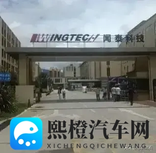 突发特讯!荷兰低头交还安世引国际哗然,严惩内鬼高层势在必行-2