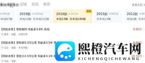 11万多拿下本田艾力绅,宜商宜家,奶爸的福音?-3