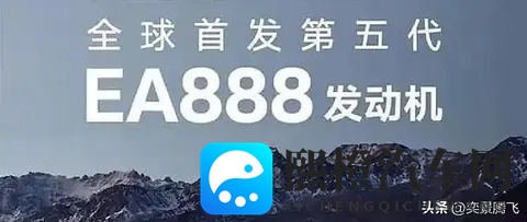 燃油车魂气未灭第五代EA888窥见燃油时代最后倔强-3