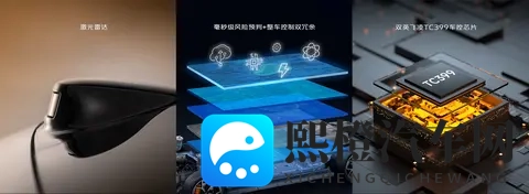 长安启源A06即将上市,主打大美舒新,适合家庭用户-1