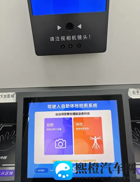 从未揭开过的秘密!驾照换证视力体检,别让这3个错误害了你!-1