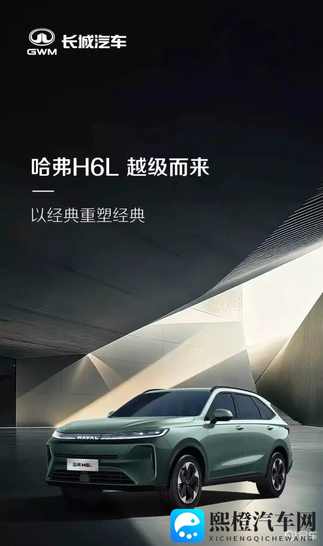 欧一美一交一配一交一交一视一频:欧系美系跨界融合,揭秘汽车跨界之美-1