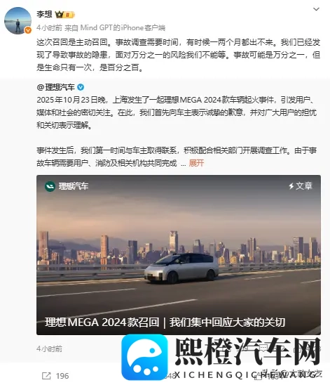 PPT上32个大字，北京现代在内涵谁？-1