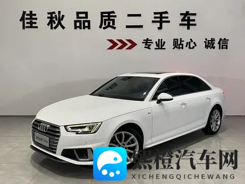 13万多拿下，一手奥迪A4L，圆你豪华品牌梦-3