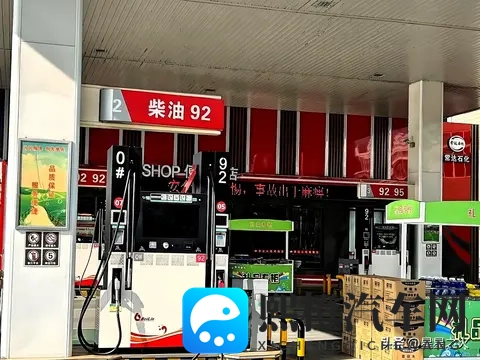 油价一夜突变!92号汽油大幅下调原因已查明,车主抓紧加油!-1