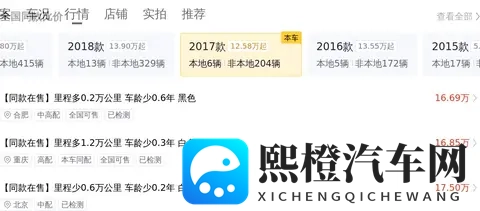 李学用称瞬间刹停违反物理学原理！网友扒出奇瑞瞬间移动海报-1