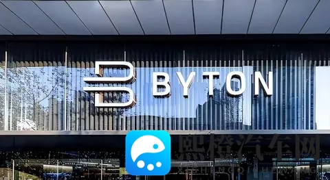 拜腾烧光84亿,没造出一辆车,高管却吃着进口零食-3