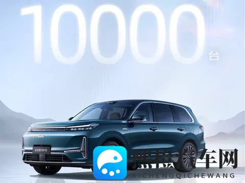 深蓝S09的保价协议，就是作茧自缚！-3