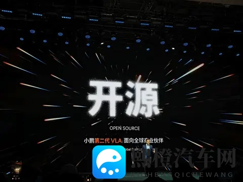 动力电池不够用了？何小鹏：已和我们所有电池厂商老板喝过酒了-3