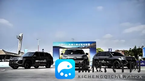 2026买车多花15万？新能源车购置税+安全新标，3大真相必看-3