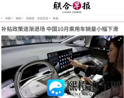 10月我国新能源汽车销量占比首次过半,中汽协建议继续实施“以旧换新”-1