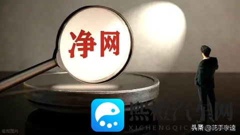 央视曝光“赛车星冰乐”等汽车网络黑嘴，苦天下人久矣！-1