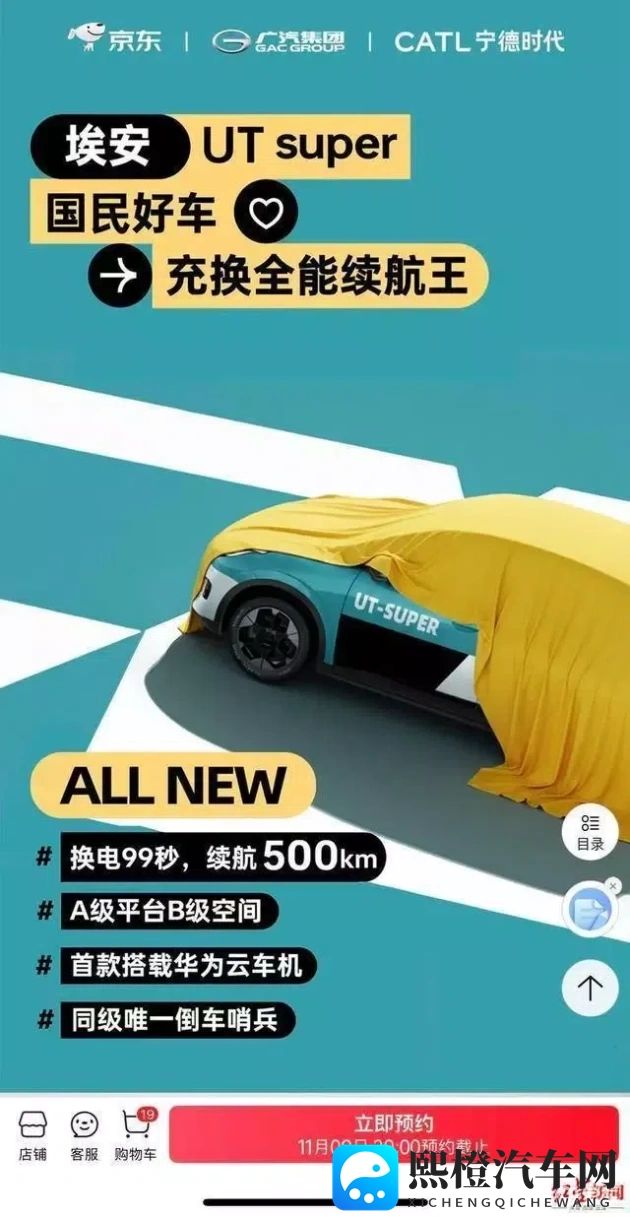 明里 被邻居侵犯7天：