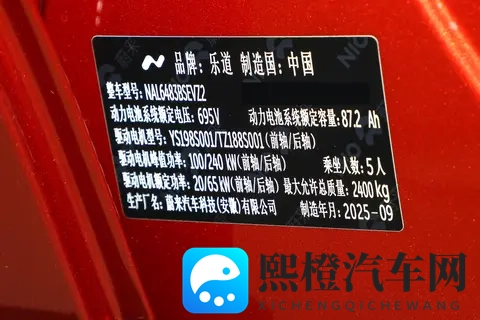 25万级纯电SUV的性价比之选,乐道L60凭啥这么受欢迎?-3