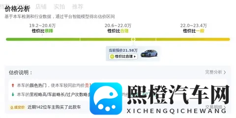 23年宝马3系,准新代步神器,20万出头体验操控乐趣!-2