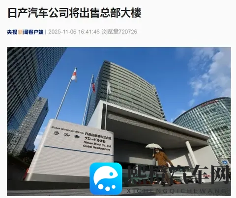 确认大裁员!亏损103亿元,两万人面临失业-1