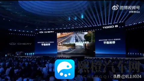 200公里时速瞬间刹停？奇瑞高管李学用：物理定律不允许-1