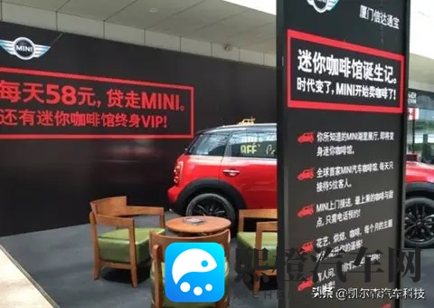 汽车行业跨界经营,会不会掀起创新热潮?-3