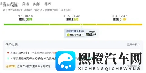 性――交――性――乱老女人下载：汽车变革新趋势：智能、环保、自动驾驶，未来出行更精彩-2