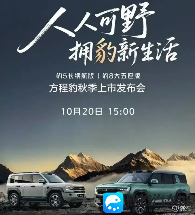 小莹与老汉的性事1一7：汽车创新启示：从社会现象中汲取灵感，驱动未来！-2