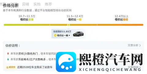 六年奥迪A4L，家用代步好选择，12万不到拿下-1