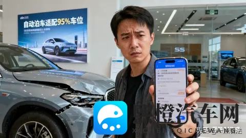 智能驾驶投诉暴增237%！小米、理想车主集体维权，这样维权能获赔-1