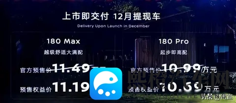 日产N6预售，价格高过秦L，能靠品牌撑住吗-1