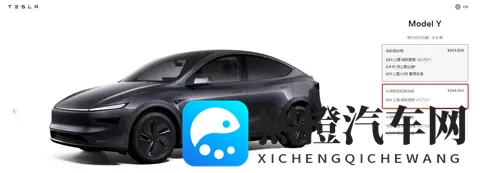 特斯拉杀疯了!新车2885万起,交付破纪录,股价飙涨40%!-3