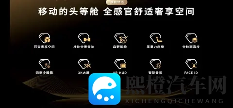 新车音响周报：比亚迪夏减配增价；BBA接连转型；智己LS9首搭B&O-1