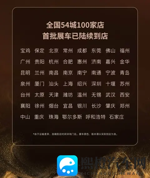 全国都可一睹泰山风采了！-2