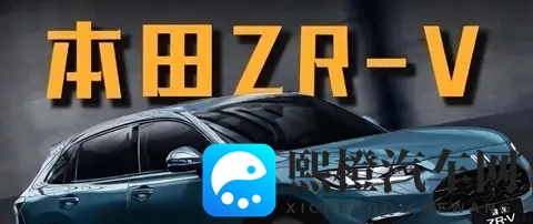 本田混动SUV大降价！20万直砍8万，车市炸开锅！-3