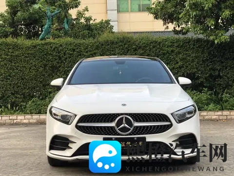 12万多拿下准新奔驰A级，精致代步，都市白领优选？-2
