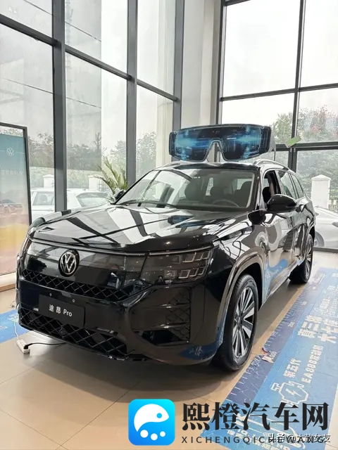 2026 款途昂 Pro ,30 万内就能拿下 “高阶辅助驾驶 + 全配舒适座椅”-3