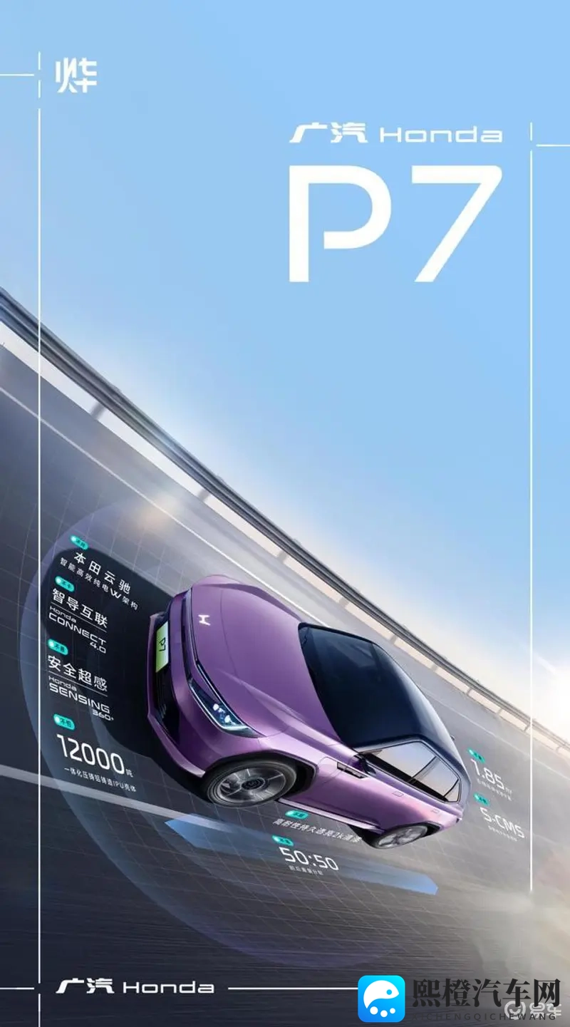 斗罗玉转不乐奇遇20话漫画：汽车驾驶启示：从漫画《斗罗玉转不乐》中汲取安全智慧-1