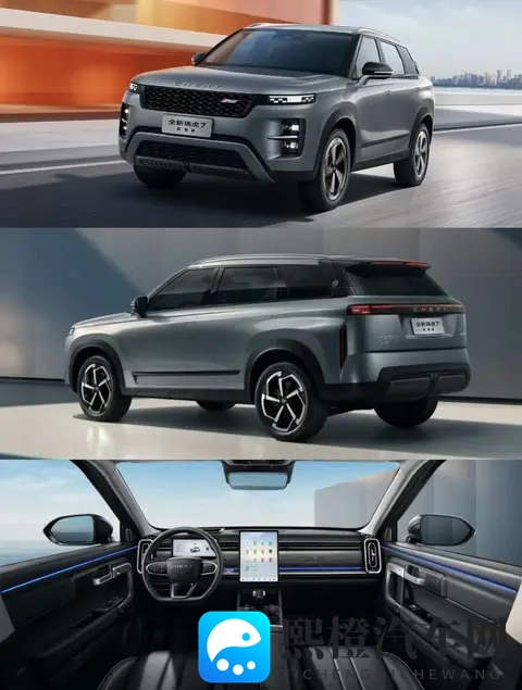 瑞虎8又出新招,燃油车硬刚新能源,用户选款像挑性格-1