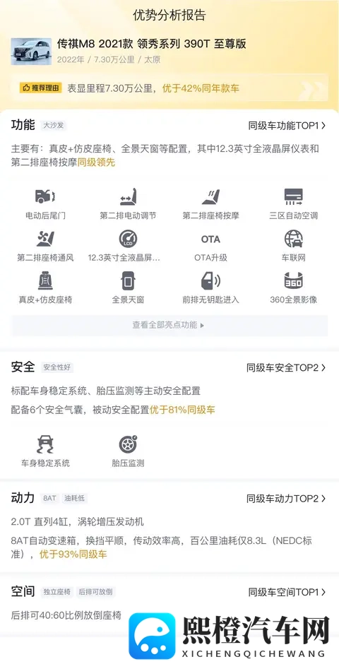 阿娇打开双腿被亲Ps 成图：网络谣言风波：品牌形象如何守护？-3