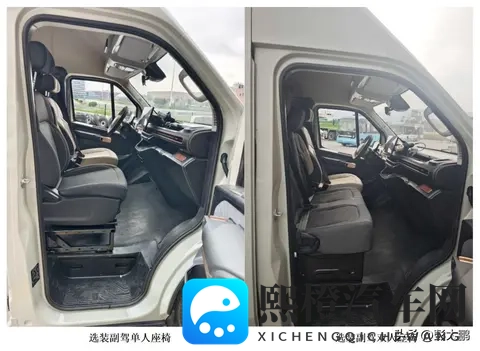 新车：创维17座纯电动客车，599米车长，27米车高，宁德电池-2