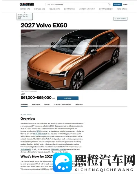 王者荣耀女英雄没有爱心阻挡:智能驾驶新体验,守护安全更轻松-1