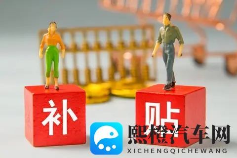 旧车置换政策,新能源车与燃油车谁更划算?你必须知道的核心差异-3