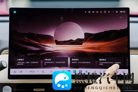 搭配 Coffee Pilot Ultra辅助驾驶 欧拉5年轻人的潮流智选车到店-1