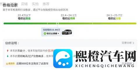 二手路虎揽胜运动:六年老将,23万圆你硬汉梦!-3