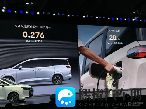 售730万起 五菱星光730上市 燃油_插混_纯电动力 七座大MPV-3