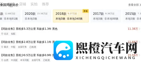 159万拿下二手汉兰达,家用出行好选择-1