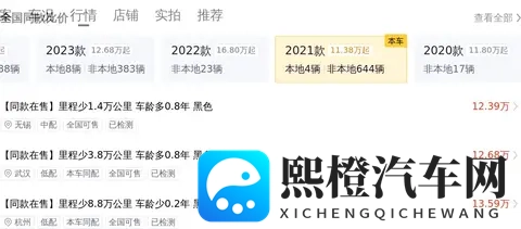 12万多拿下“硬汉”坦克300？圆你越野梦！-2