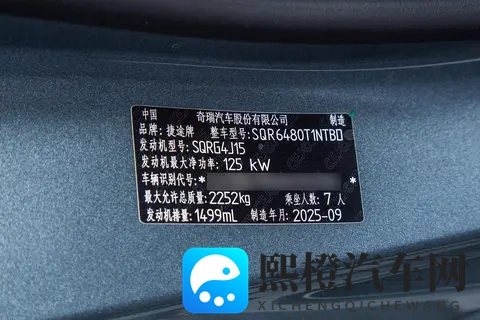 捷途 X70L 太卷了!CDC 魔毯底盘 + 32 种座椅,晕车党狂喜-1